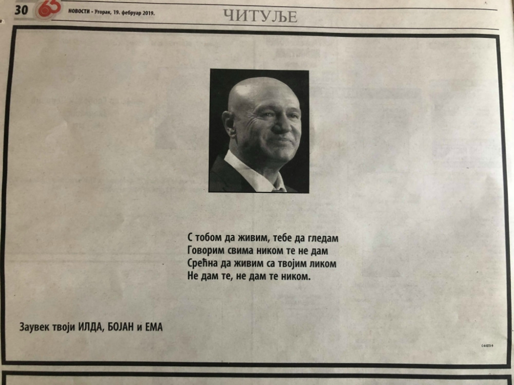 Šaban Šaulić Ilda