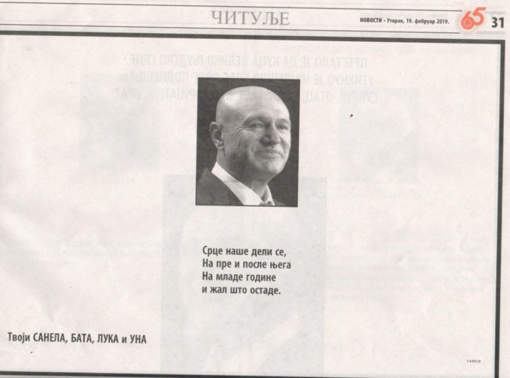 Čitulja Zorana Mirkovića sa porodicom