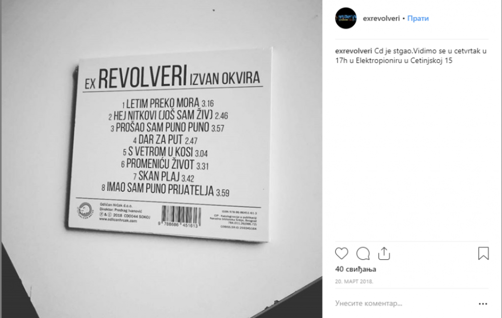 Vladimir jak&scaron;ić Musa