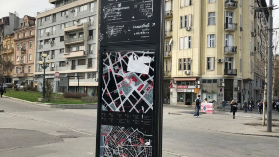 Beograd