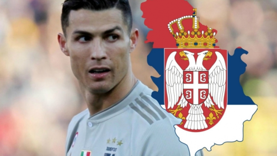 Ronaldo, Srbija