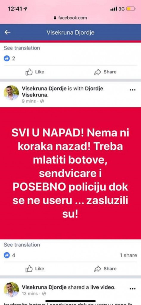 Đorđe Višekruna