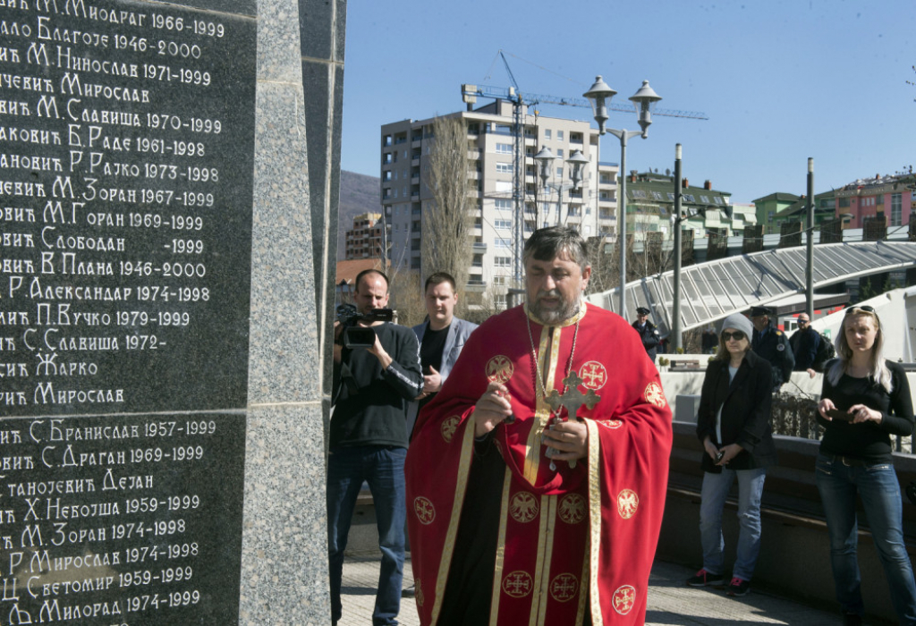 Kosovska Mitrovica, godišnjica pogroma