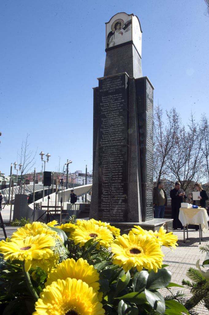 Kosovska Mitrovica, godišnjica pogroma