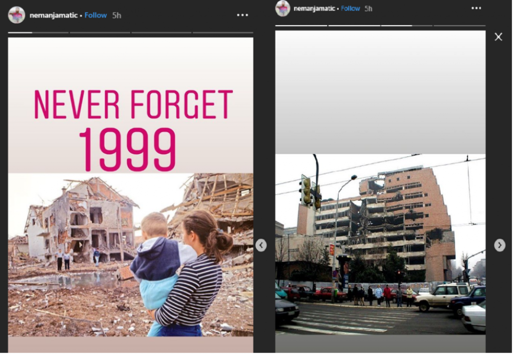 Nemanja Matić NATO bombardovanje