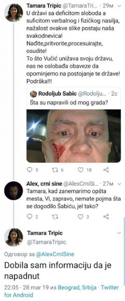 Rodoljub &Scaron;abić