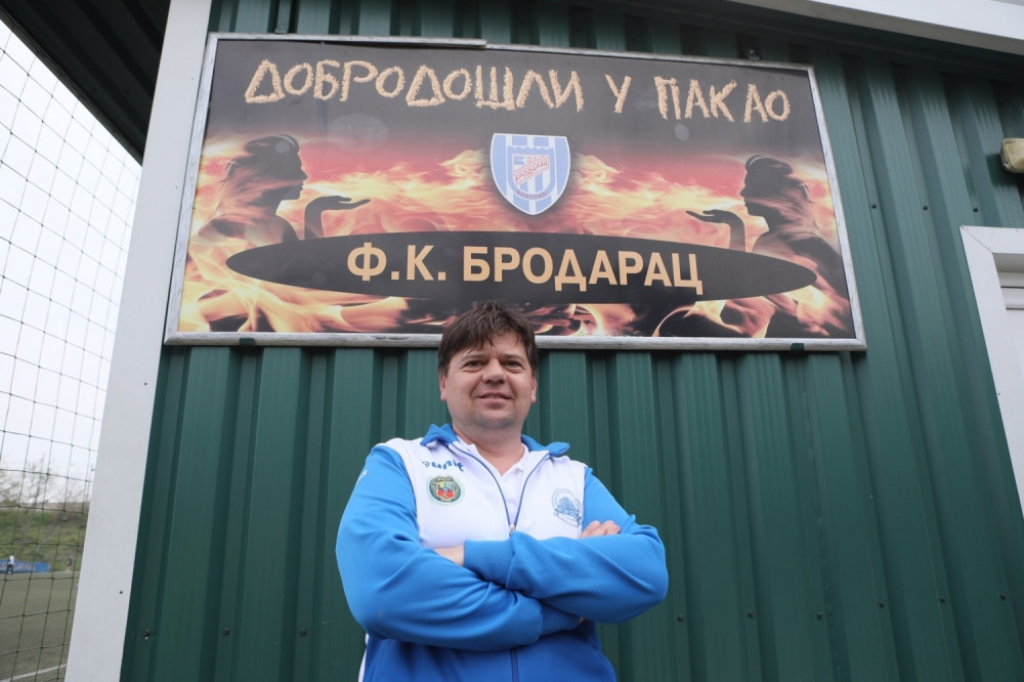 Srbija - Brazil srednja škola