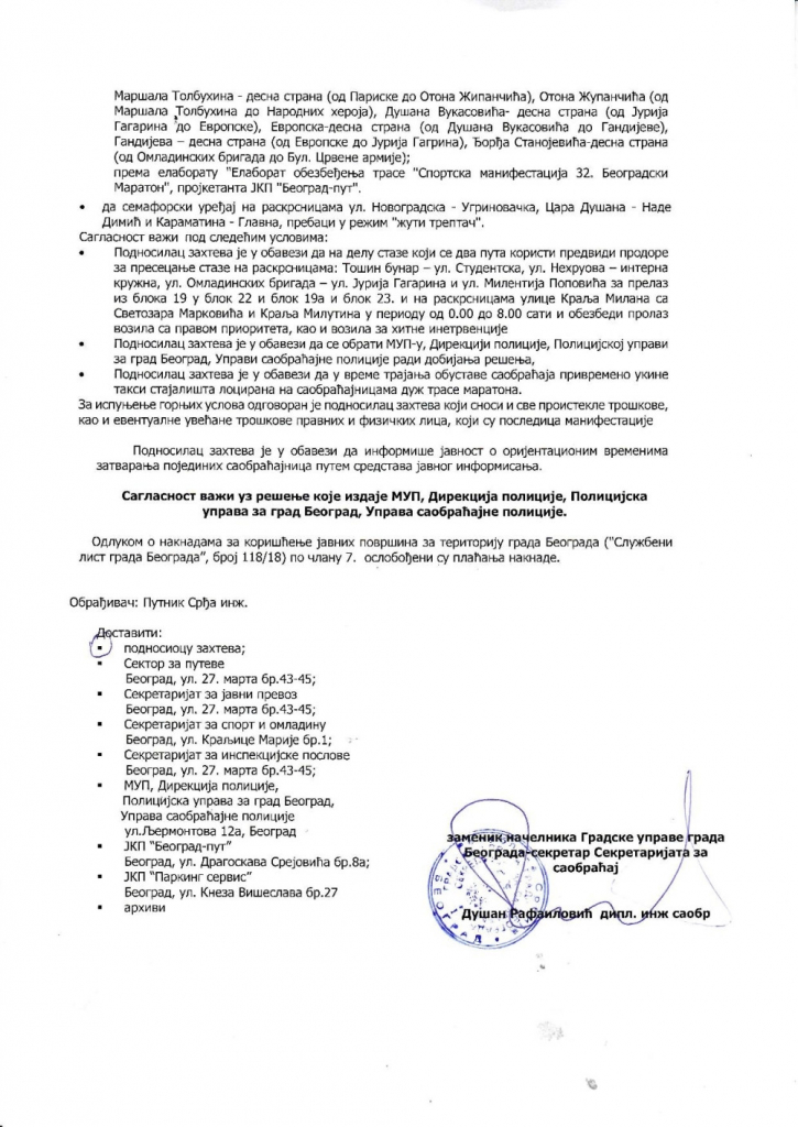 Izmena saobraćaja za vreme Beogradskog maratona