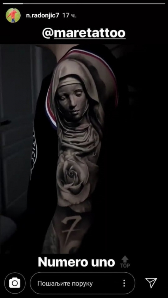 Nemanja Radonjić tetovaža