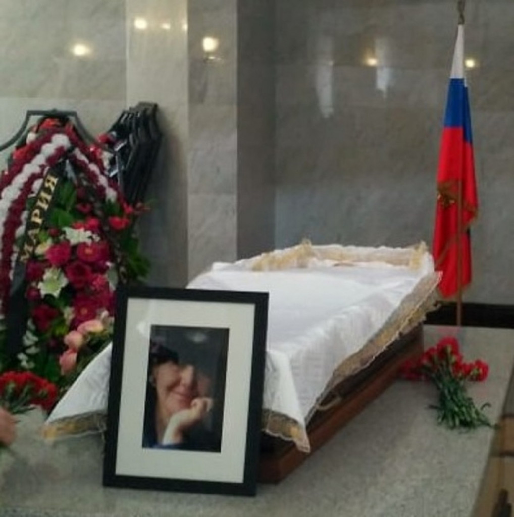 Mira Marković, kremacija