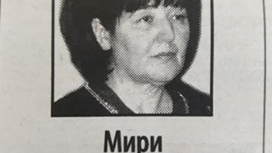 Čitulja za Miru Marković