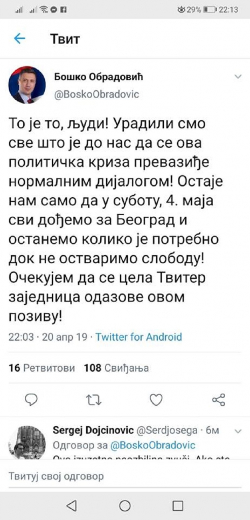 Pretnje Boška Obradovića