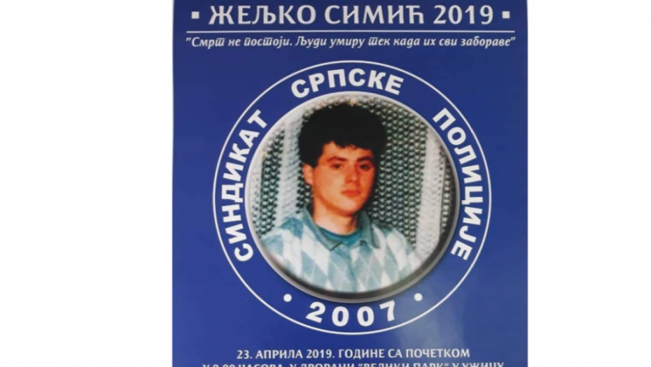 Željko Simić, sećanje, memorijalni turnir