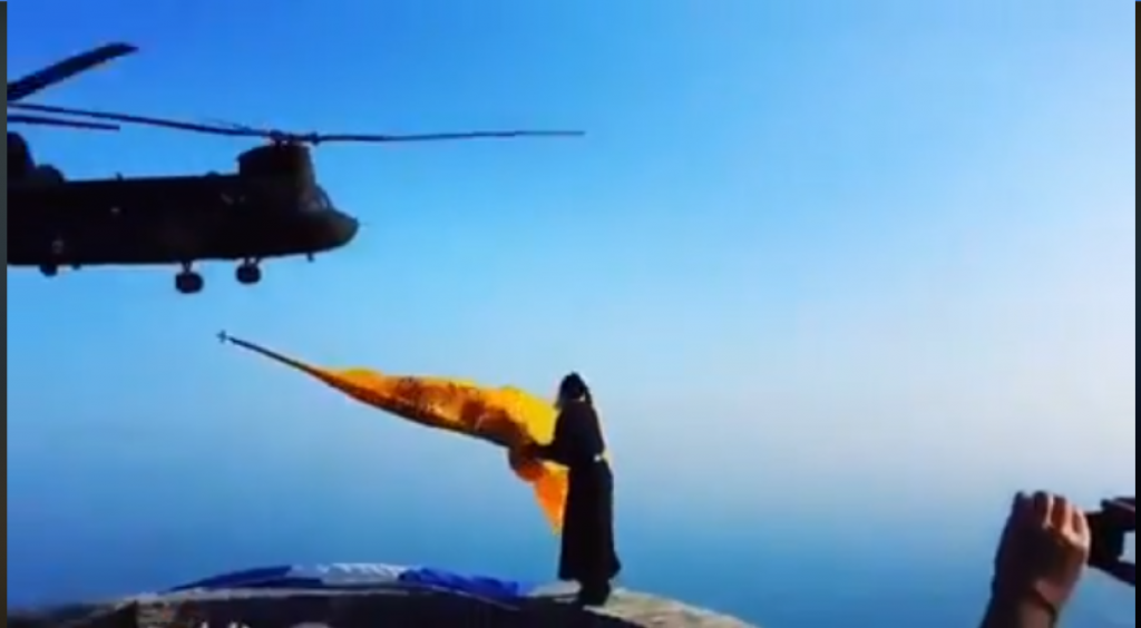 monah Josif Vigliotis, blagoslov