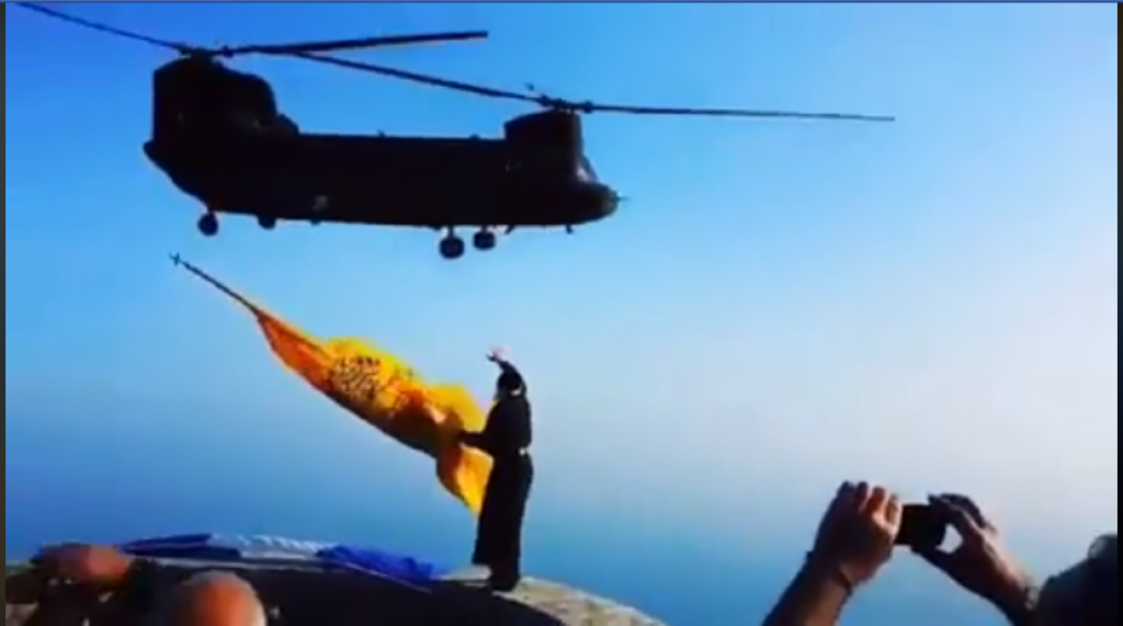 monah Josif Vigliotis, blagoslov