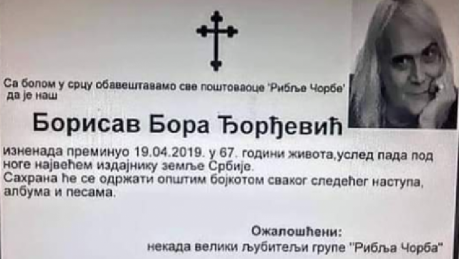 Umrlica, Bora Đorđević