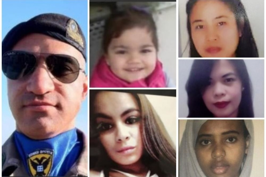 Serijski ubica sa Kipra