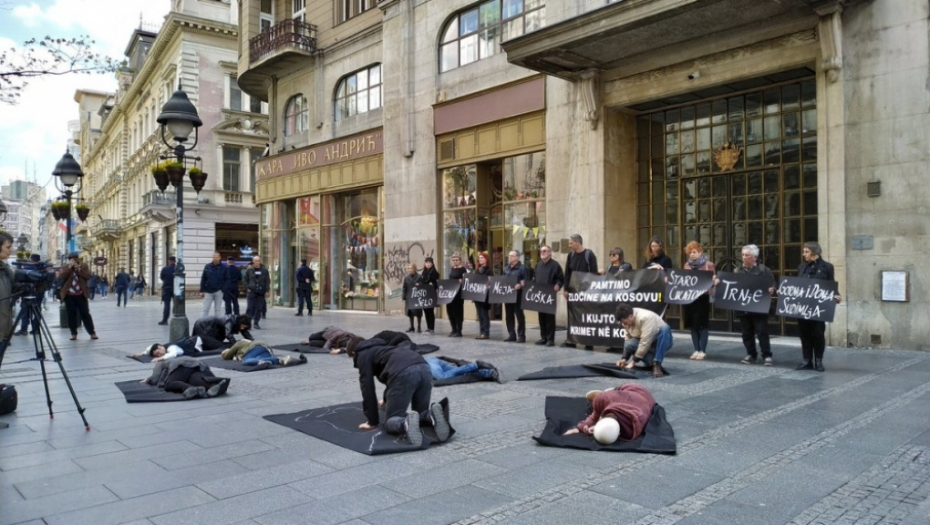 Inicijativa mladih za ljudska prava