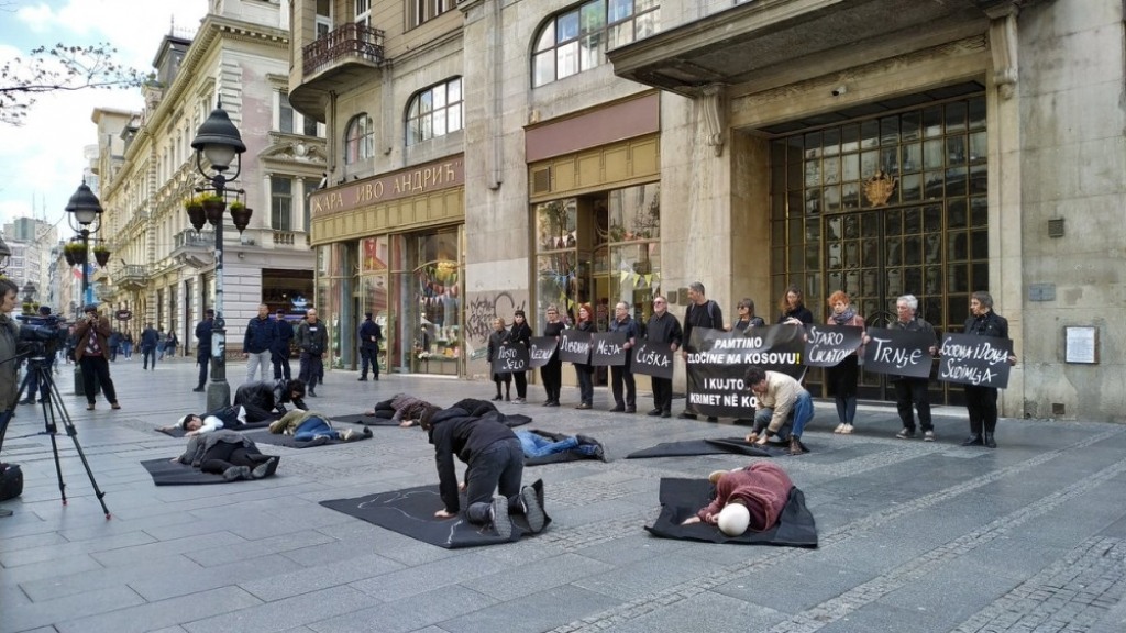 Inicijativa mladih za ljudska prava