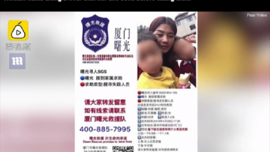 Majka, ubistvo i samoubistvo