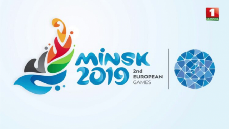 Evropske igre u Minsku