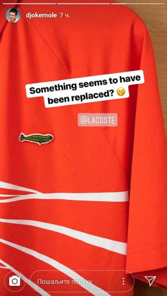 Majica koju će Novak Đoković nositi u Rimu