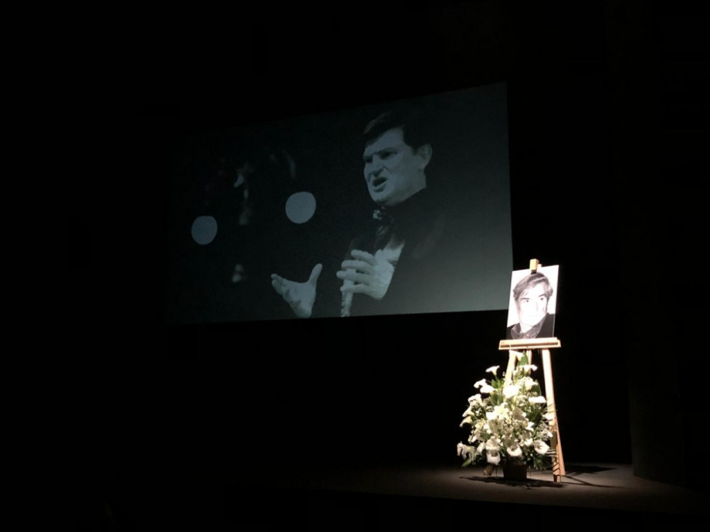 Miša Janketić komemoracija