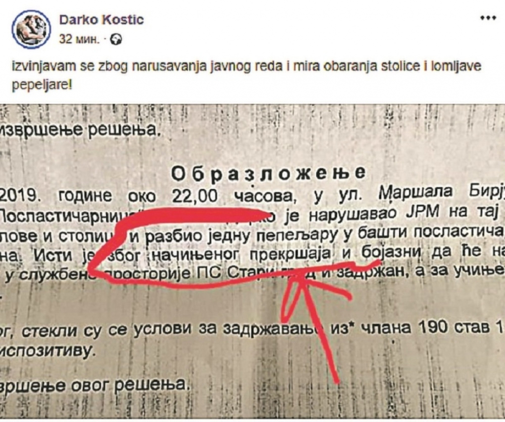 Darko Kostić, Fejsbuk