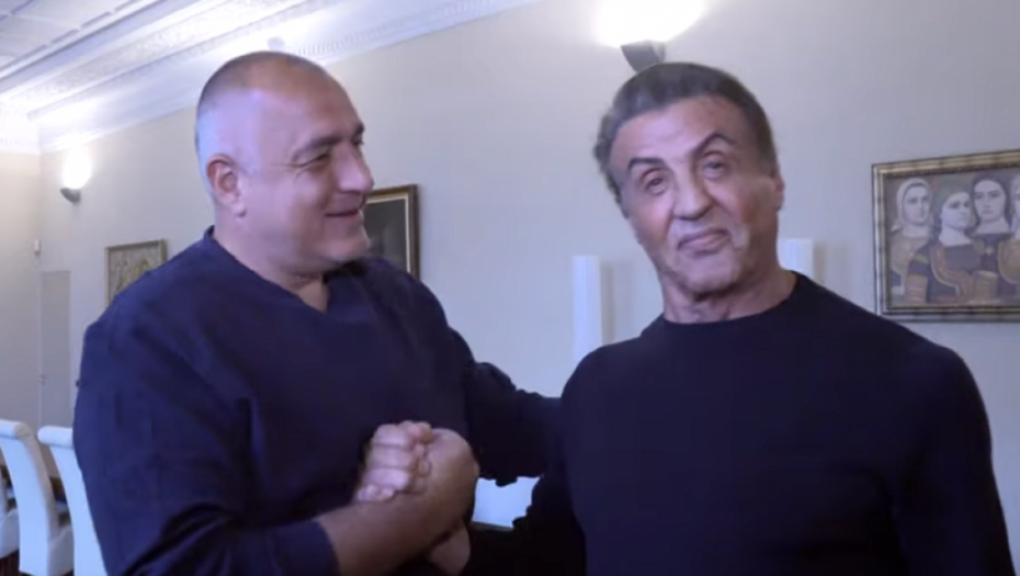 Silvester Stalone i Bojko Borisov