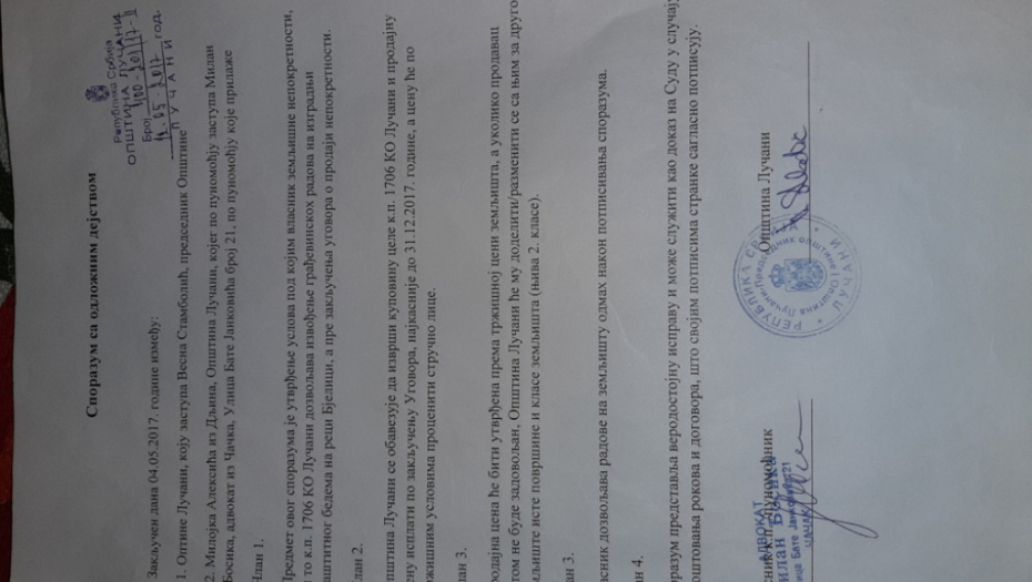 Papiri Milojka Aleksića