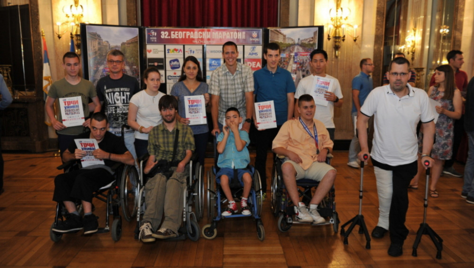 32. Beogradski maraton