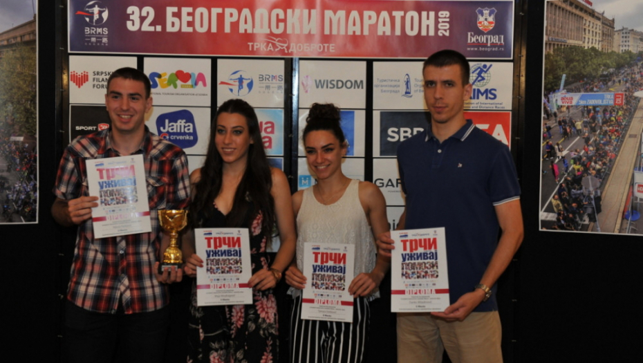 32. Beogradski maraton