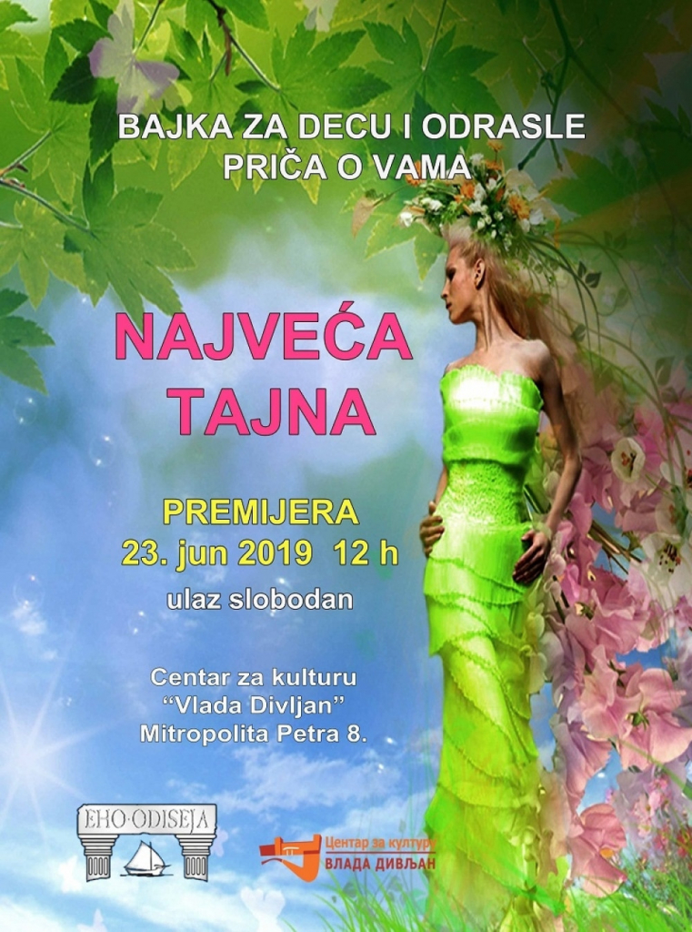 Premijera predstave za decu i odrasle