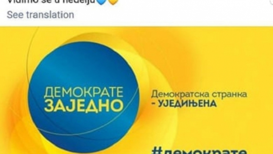 Aleksandrija Kovačević