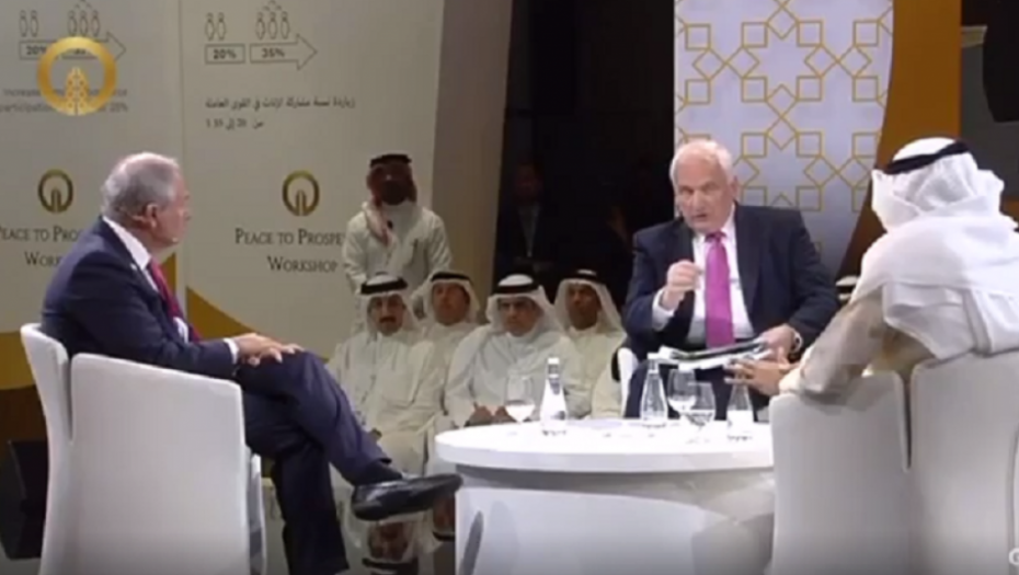 Biznis skup u Bahreinu "Peace to Prosperity"