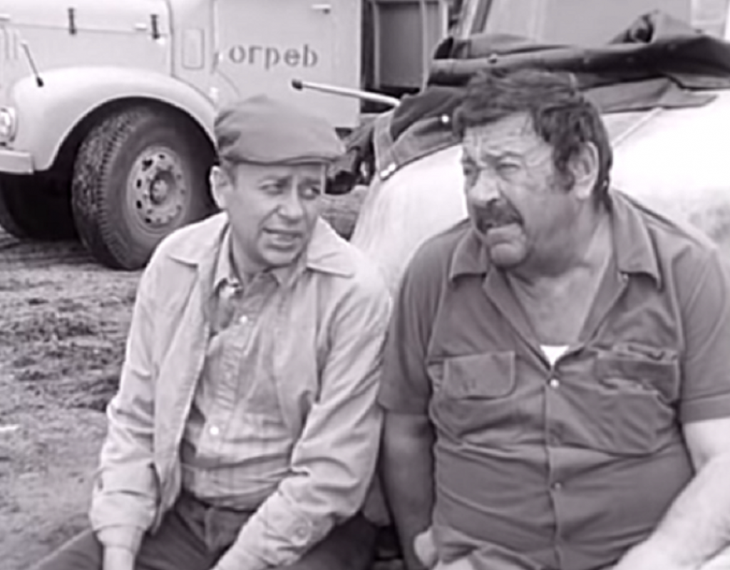 Pavle Vuisić, Miodrag Petrović Čkalja