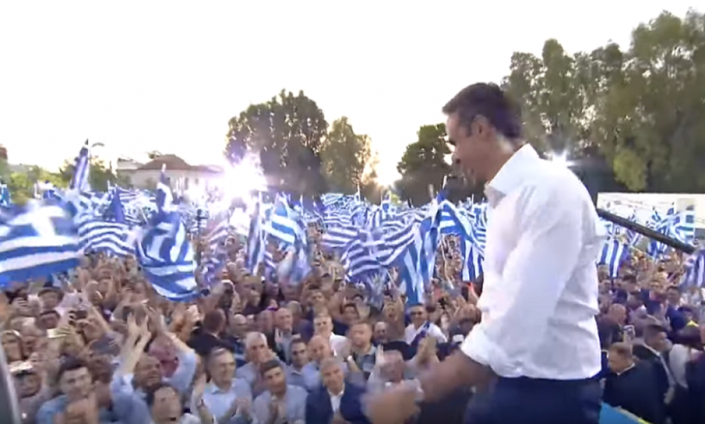 Pristalice Nove demokratije i njihov lider