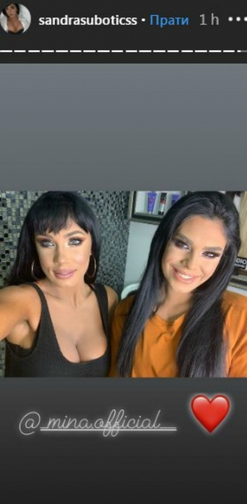 Aleksandra Subotić i Mina Vrbaški