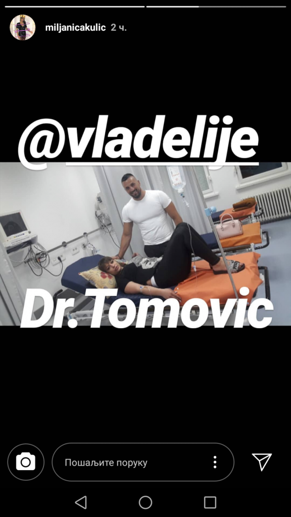 Miljana Kulić, Vladimir Tomović