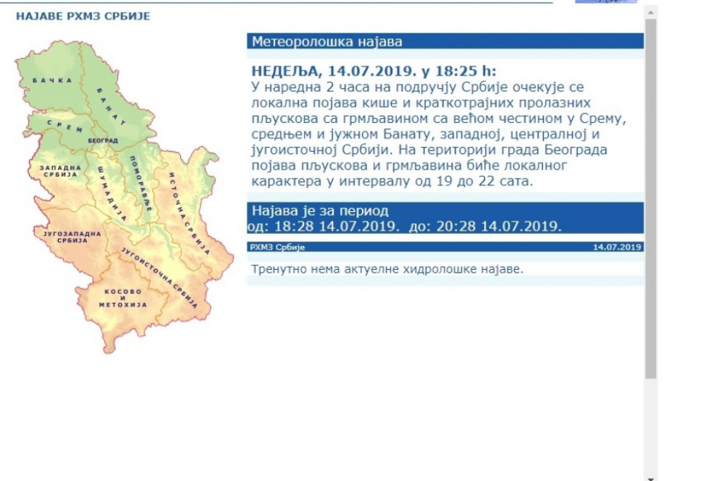 Najava RHMZ za nedelju 14.07.2019