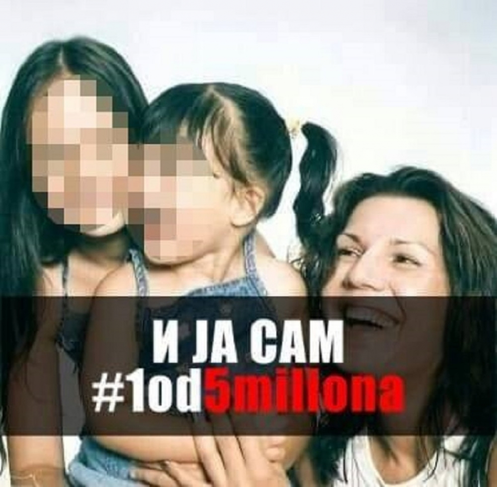 Aleksandra Janković