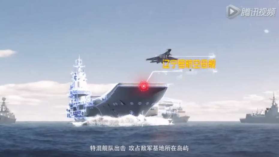 kina, Amerika, vojska, rat