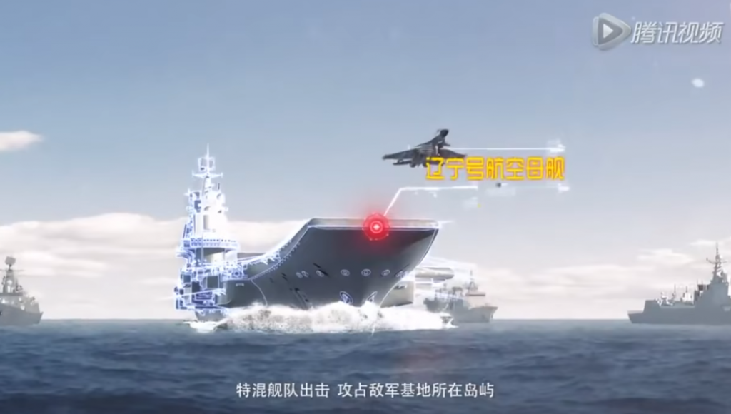 kina, Amerika, vojska, rat