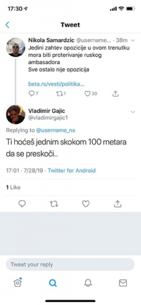 Predlog Jeremićevog funkcionera