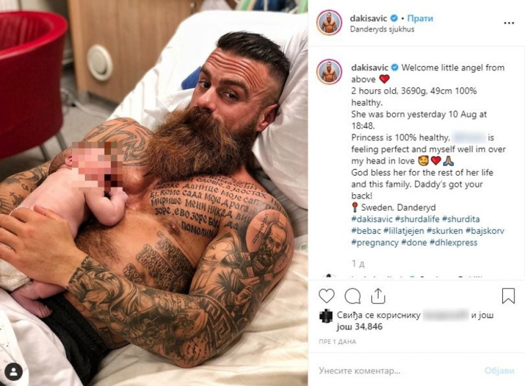 Daki Savić, bivši dečko Jelene Krunić