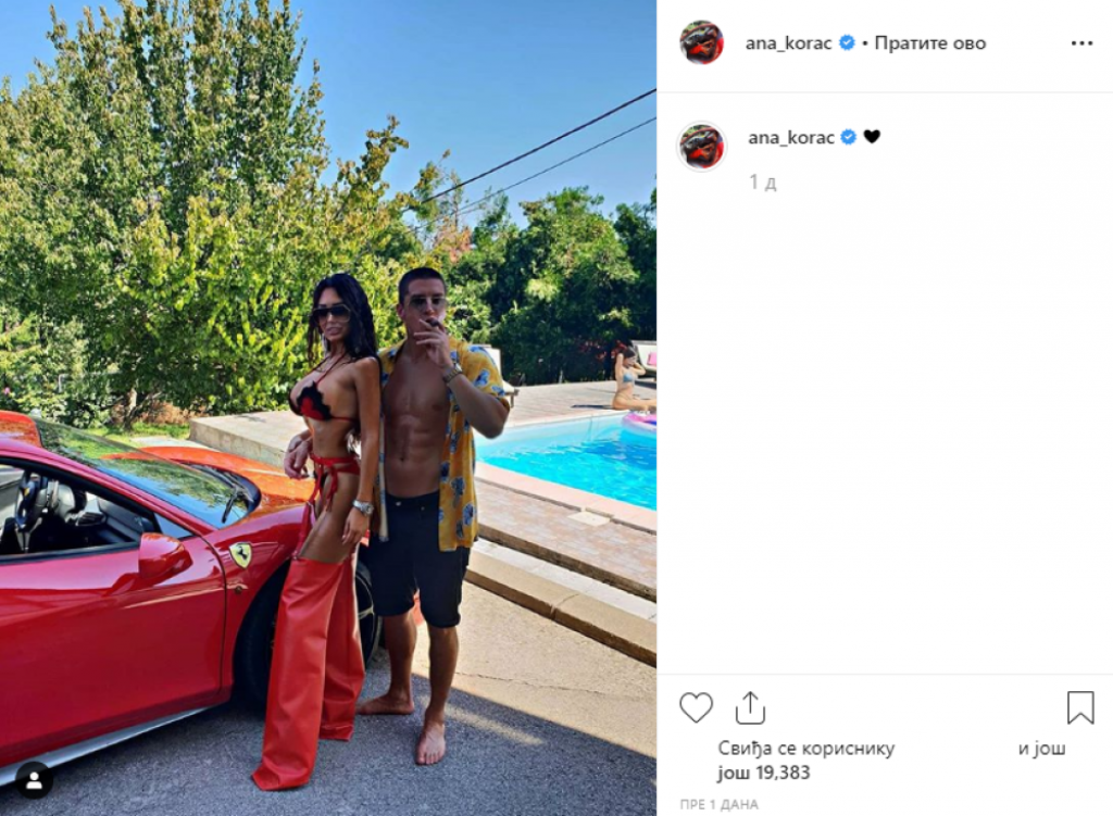 Ana Korać, David Dragojević