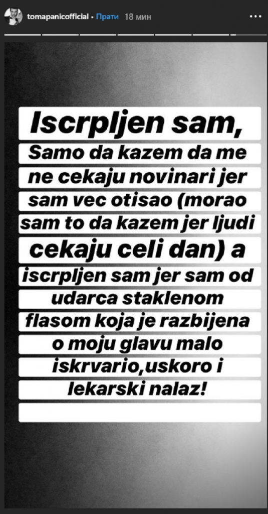 Toma Panić