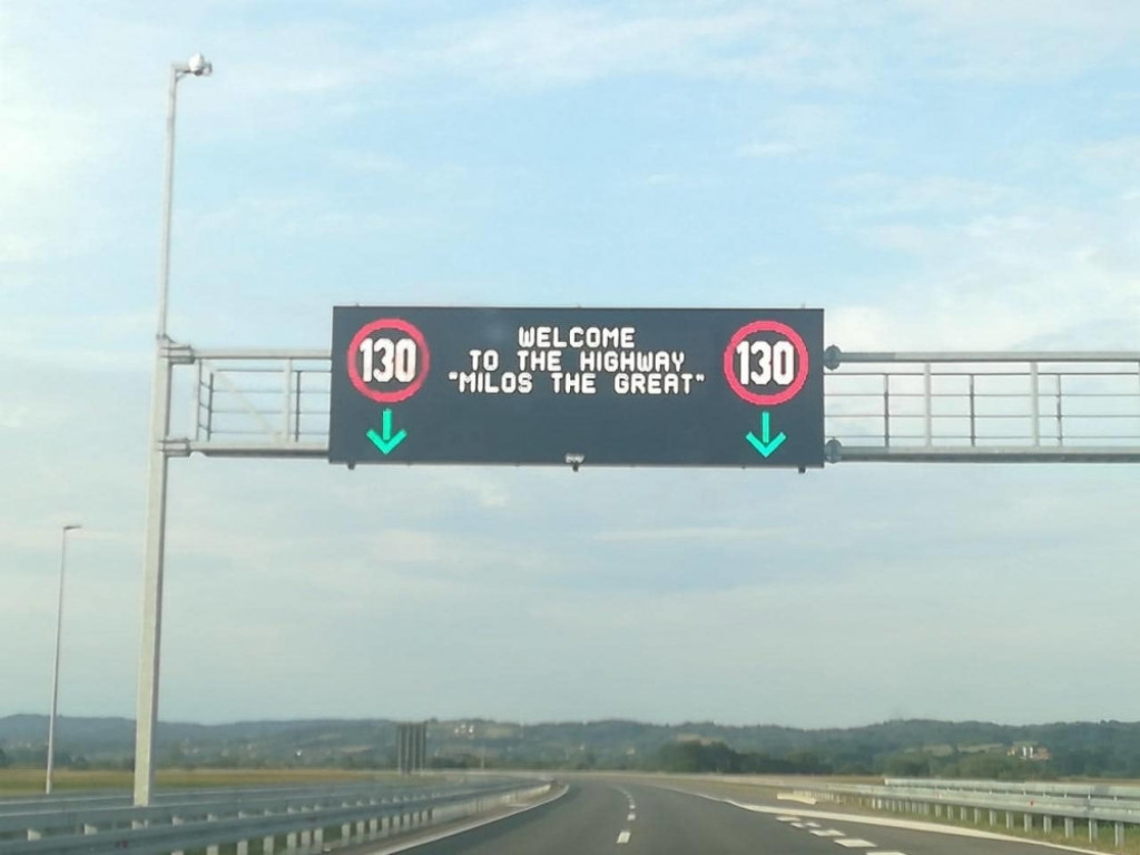 Autoput Miloš Veliki