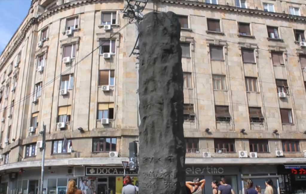 Spomenik na Terazijama