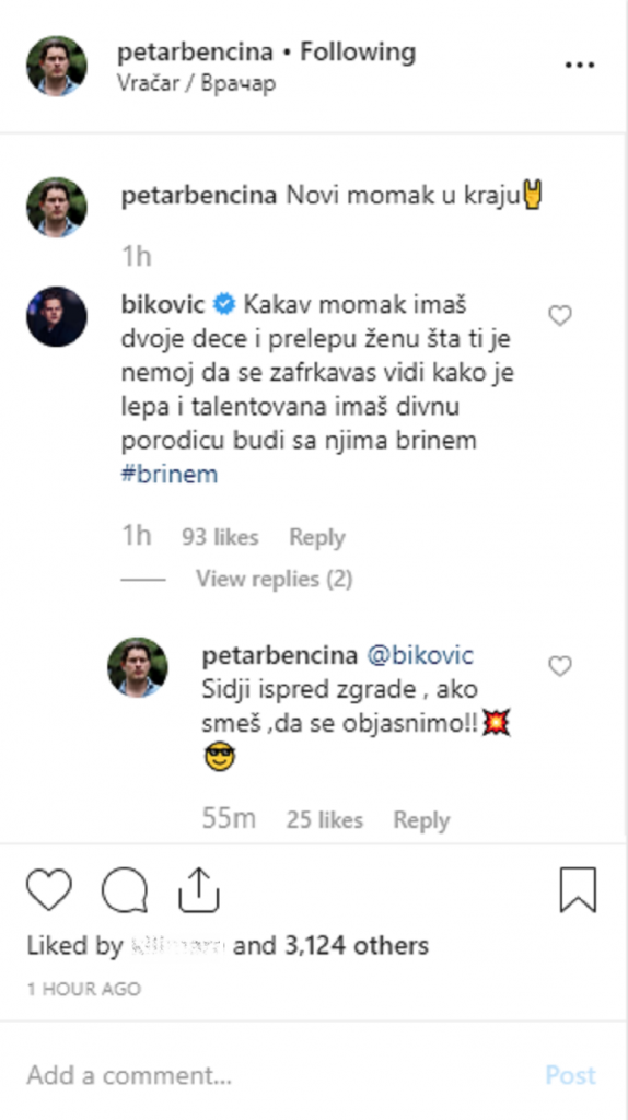 Miloš Biković, Petar Benčina